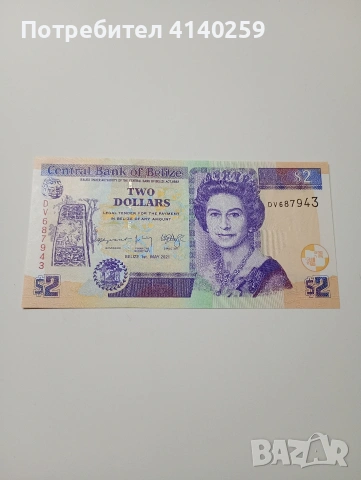 ОСТРОВ БЕЛИЗ БАНКНОТА 2 ДОЛАРА 2021 Г 