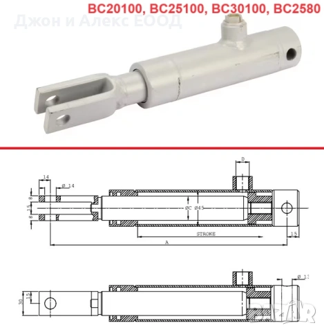 Немски хидравлични спирачни цилиндри KRAMP (Brake Ram, BC, BCS, BCB & BCDT Series), снимка 2 - Селскостопанска техника - 53943394