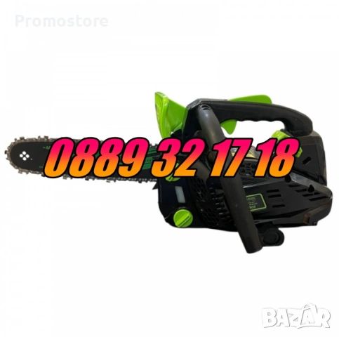 Мини бензинова резачка 25.4 куб. с 30 см шина и две вериги, резачка за кастрене, снимка 2 - Градинска техника - 53249480