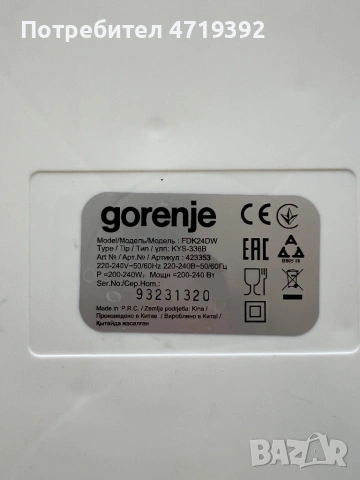 Уред за сушене Gorenje FDK24DW, снимка 3 - Други - 53225909