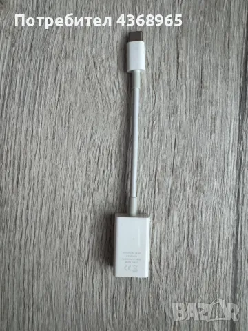 Продавам адаптер Apple USB-C към USB адаптер, снимка 3 - Кабели и адаптери - 49127260