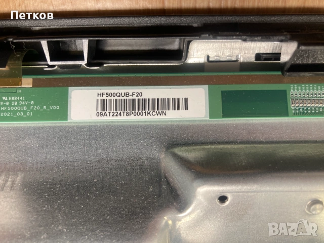 50PUS7607-12  715GC925-C0G-000-004B  715GC612-T0C-000-004D  TPT500WR-QUBF20.K REV-SD8PF, снимка 7 - Части и Платки - 53948805