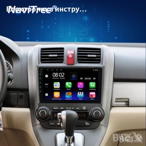 Honda CRV 2006-2012 Android 9 MултимедияНавигация,1404, снимка 4 - Аксесоари и консумативи - 45384118