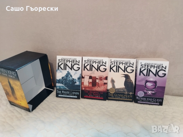 The Dark Tower Series 