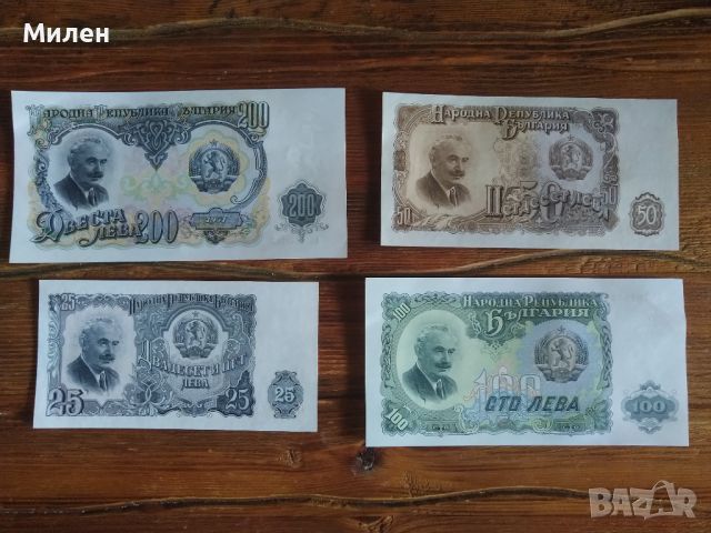1951 година/ цял лот 9 банкноти , снимка 7 - Нумизматика и бонистика - 45958792