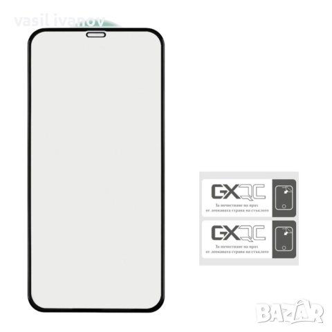 Протектори за телефони – премиум и бюджетни варианти!, снимка 2 - Стъкла за телефони - 51706560