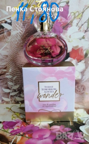 Дамски парфюми на Avon по 50мл, снимка 4 - Дамски парфюми - 45744482