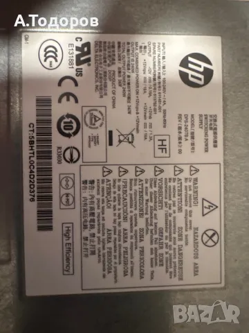 Оригинално захранване HP, снимка 2 - Кабели и адаптери - 50084250