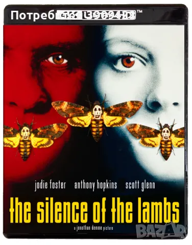 The Silence of the Lambs (1991) – Kino Lorber – 4K UltraHD | "Мълчанието на агнетата", снимка 1