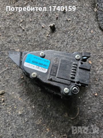 Потенциометър газ за Renault Kangoo 1.5 DCI, снимка 1 - Части - 45528582