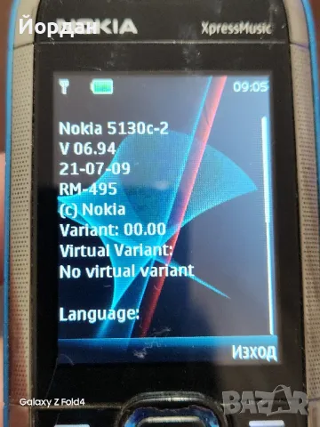 Nokia 5130c, снимка 9 - Nokia - 46873149