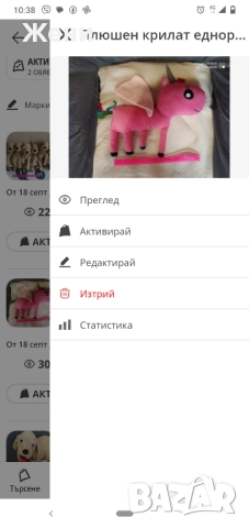 💖Големи плюшени играчки IKEA - кучета, слонове за гушкане, дракони, крокодили, лъв, акули , снимка 12 - Плюшени играчки - 44318589