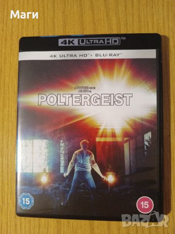 Poltergeist/ Полтъргайст - 4K UHD + Blu Ray disc/4K + Блу Рей диск/ без Бг субтитри, снимка 1 - Blu-Ray филми - 46205499