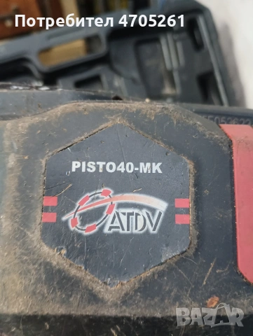 акумулаторна машина за връзване на арматура ATDV pisto 40, снимка 9 - Други инструменти - 53068840