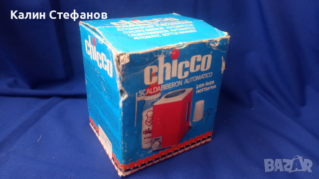 Бебешки нагревател за бутилки за автомобил 12 волтаq Чико CHICCO, снимка 1 - Прибори, съдове, шишета и биберони - 44973696
