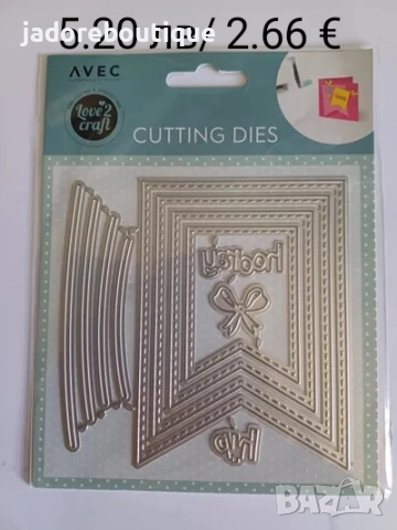 Щанци за изрязване и релеф различни видове #4, снимка 16 - Други - 48903663