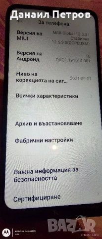 Redmi 8A, снимка 3 - Xiaomi - 52291756