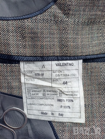 Мъжко сако Valentino, снимка 6 - Сака - 53231979