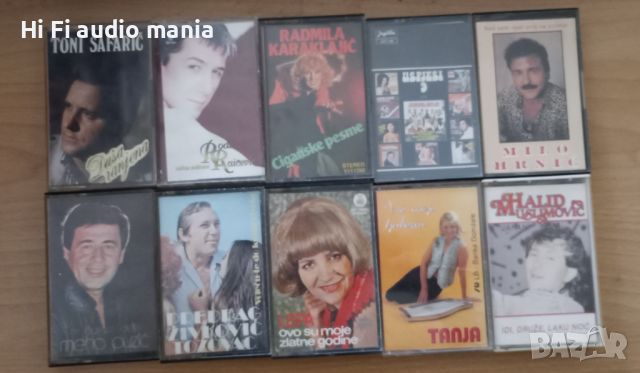 продавам 10 аудио касети със  сръбска музика 