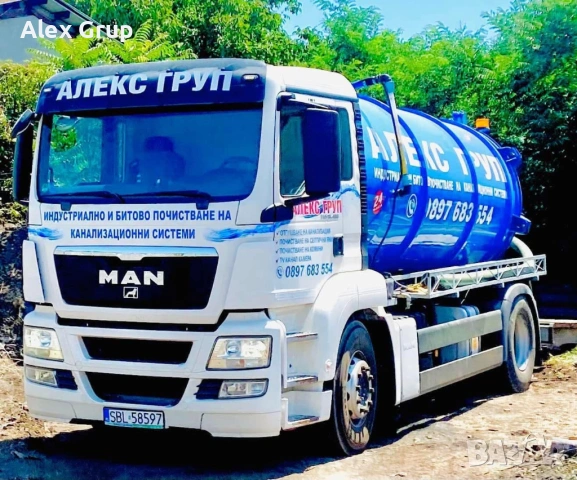 Професионално отпушване на канализация | Септични ями | Видеодиагностика, снимка 2 - Други почистващи услуги - 53392329