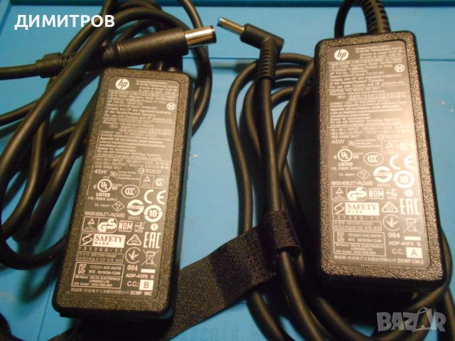 AC/DC POWER  ADAPTER  hp, снимка 4 - Захранвания и кутии - 46483838