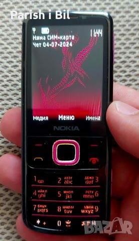 Nokia 6700, снимка 1 - Nokia - 29530196