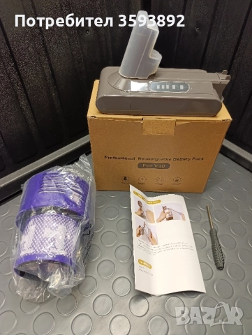 Батерия за Dyson V10,6000mAh, снимка 1