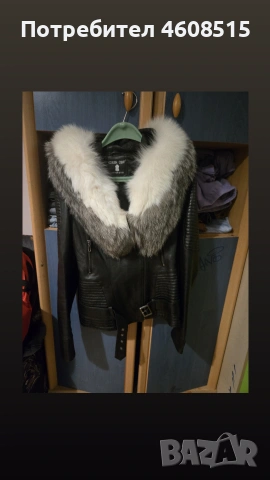 зимно/пролетно кожено яке