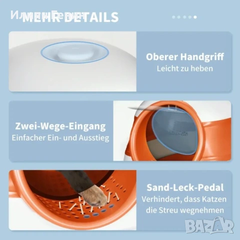 Котешка тоалетна PawHut с капак и лъжичка, снимка 7 - За котки - 53689775