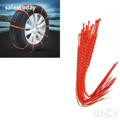 Вериги за сняг, ПВЦ, 10бр, от 14" до 17, снимка 2 - Аксесоари и консумативи - 51920350