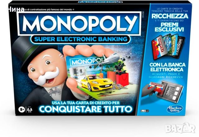 Настолна игра Hasbro Monopoly - Супер електронно банкиране, снимка 4 - Игри и пъзели - 45134311