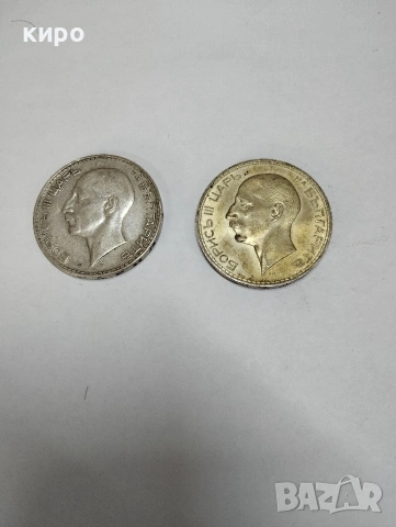 стари български монети , снимка 3 - Нумизматика и бонистика - 53381105