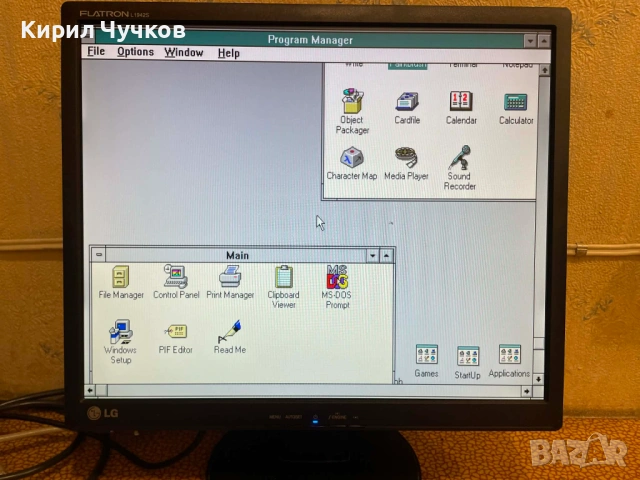 Продавам монитор LG FLATRON L1942S-BF 19"