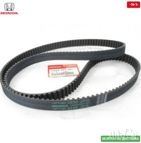 Ангренажен ремък 14400RCAA01 14400-RCA-A01 Honda
