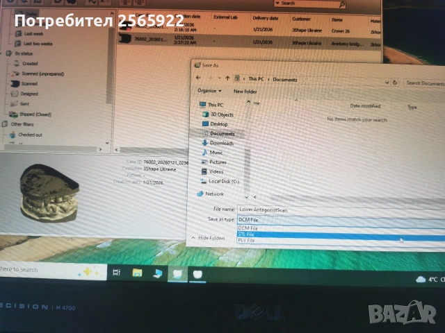 Зъботехнически скенер 3shape d700 , снимка 11 - Лаборатория - 53174574