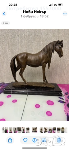 Масивна бронзова скулптура "Кон" (12 кг) – подпис P.J. Mene