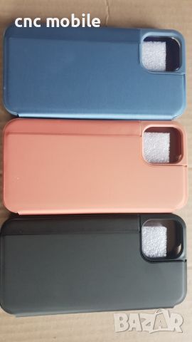 IPhone 12 - IPhone 12 Pro - I Phone 12 - I Phone 12 Pro калъф / case, снимка 12 - Калъфи, кейсове - 45785074