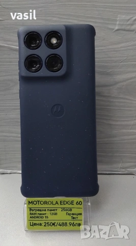 Motorola Edge 60
