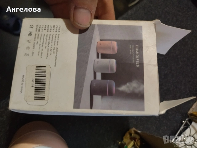 Овлажнител ароматизатор, снимка 3 - Овлажнители и пречистватели за въздух - 53234834