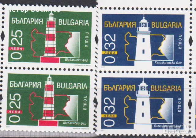 Чисти марки Морски фарове Анимация 2001 от България, снимка 6 - Филателия - 50345317