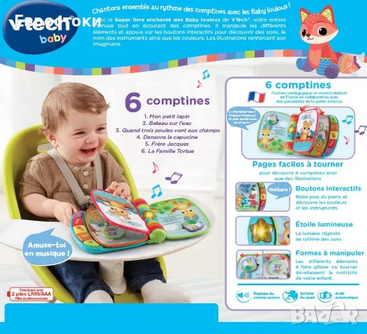 Детска интерактивна книга vTech baby Super Livre Enchante, снимка 5 - Образователни игри - 47083253