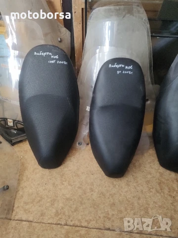 Седалки Piaggio Liberty 125/150/200, снимка 2 - Части - 50842708