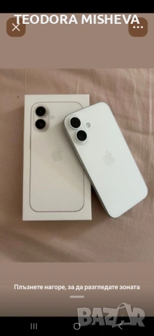 Смартфон Iphone 16