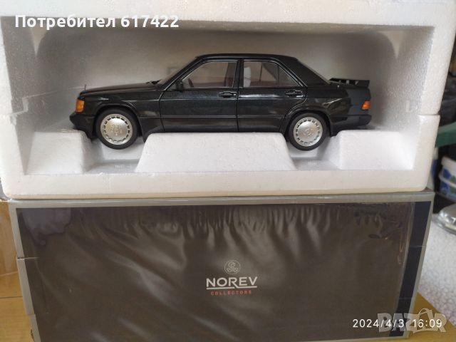 ММетален модел на Mercedes-Benz 190 E 2.3-16 1984 - NOREV