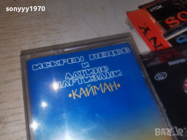 ИСКРЕН ПЕЦОВ-ОРИГИНАЛНА КАСЕТА 0912252226, снимка 6 - Аудио касети - 52713925