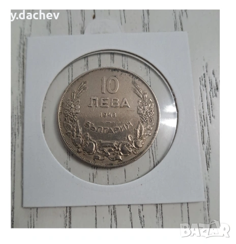 БГ монети от 1943 г., снимка 2 - Нумизматика и бонистика - 53747973