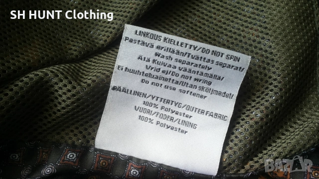 JAHTI JAKT AIR-TEX2 WINDPROOF Jacket размер M за лов яке вятърно устойчиво - 2306, снимка 17 - Екипировка - 53728399