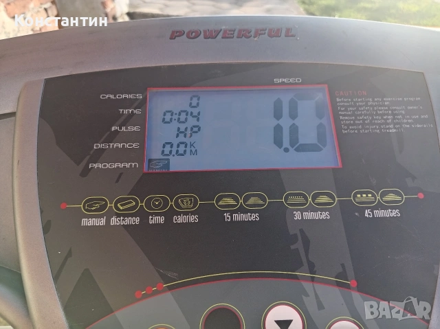 електрическа бягаща пътека Powerful 105, снимка 16 - Фитнес уреди - 54101999