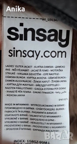 Дамско палто L, снимка 8 - Палта, манта - 53596875