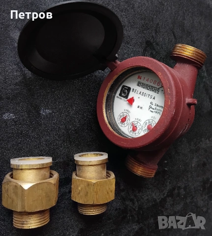 Водомер за топла вода B-METERS GSD8-I с размер 1/2